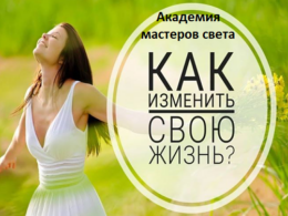 10 практик на каждый день в потоке